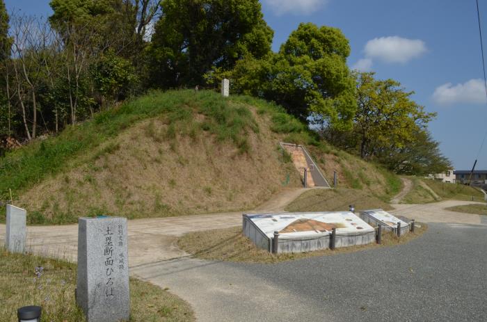 水城跡