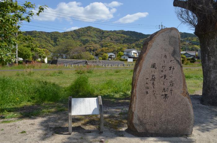 筑前国分寺跡