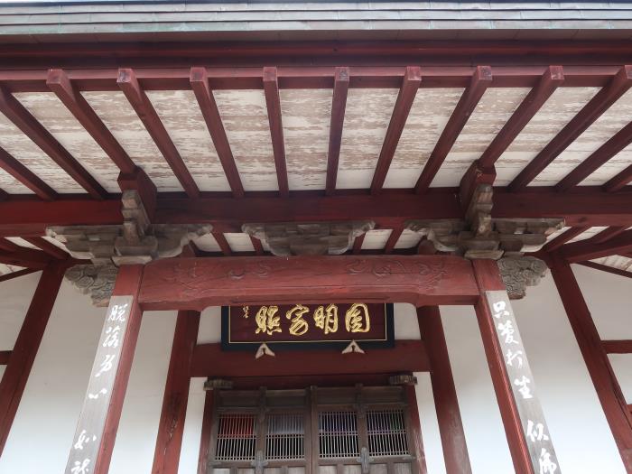 興国寺仏殿（観音堂）