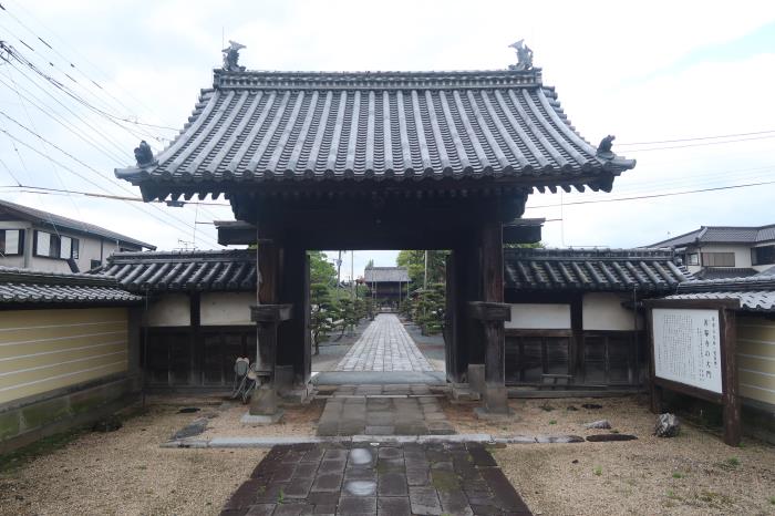 善導寺　本堂　大門　大庫裏　釜屋　広間　書院　役寮及び対面所　中蔵