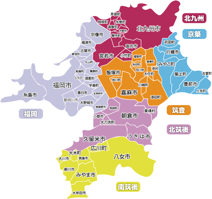 地域 市町村から探す 文化財を探す 福岡県文化財データベース